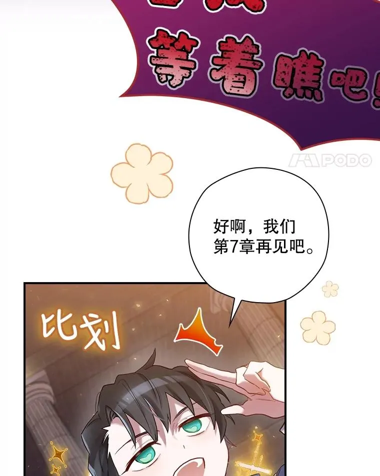 6.情书 第48页