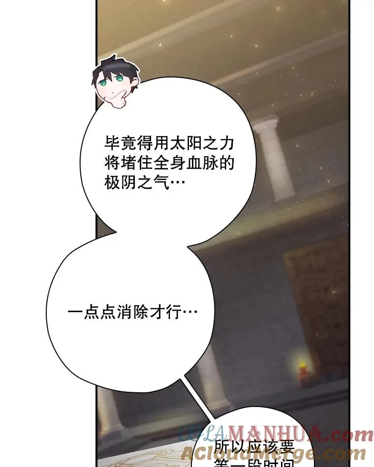 6.情书 第57页
