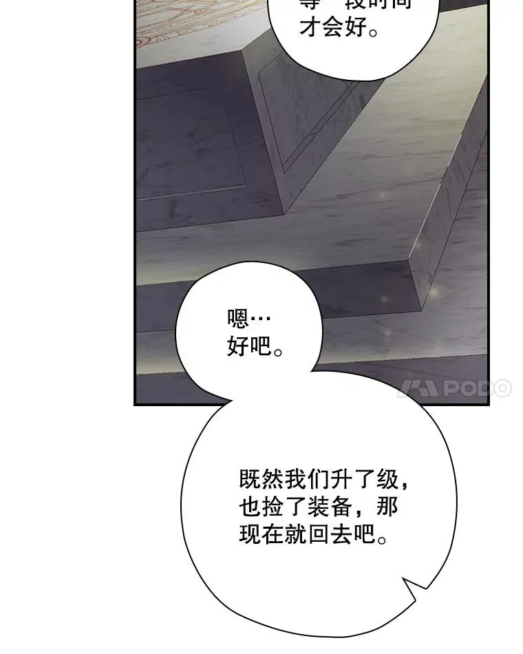 6.情书 第58页
