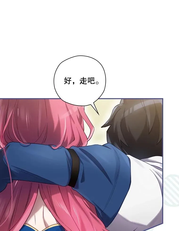 6.情书 第59页