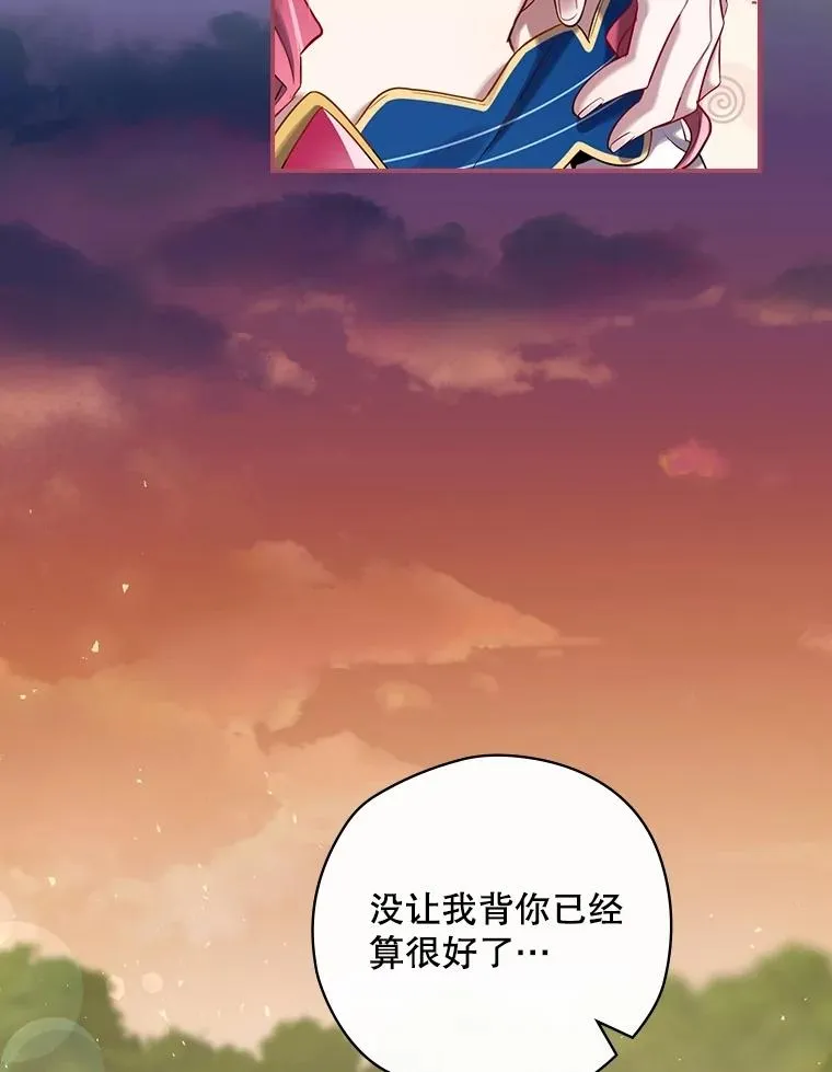 6.情书 第64页