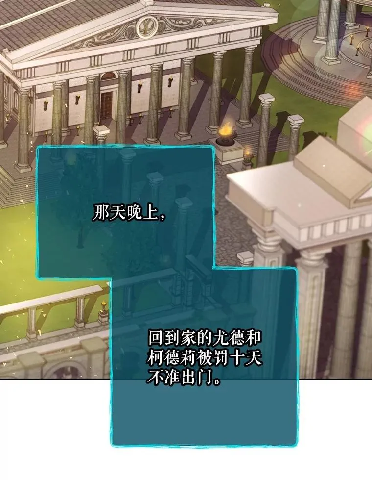 6.情书 第66页