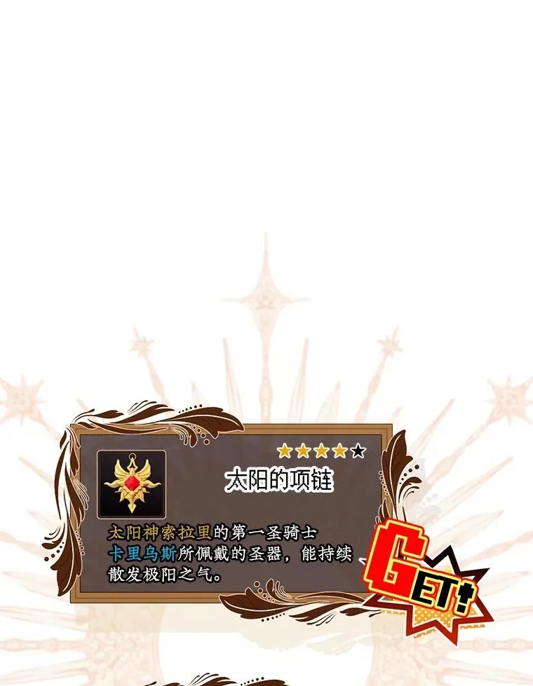 6.情书 第67页