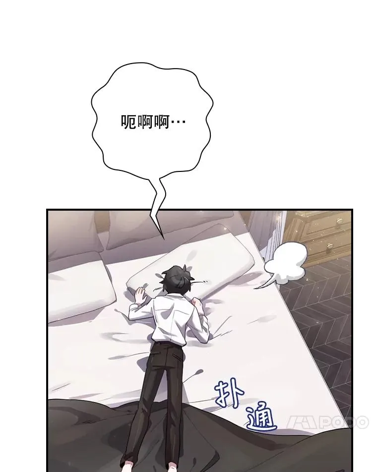 6.情书 第71页