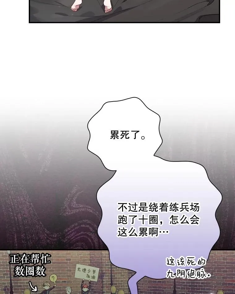 6.情书 第72页