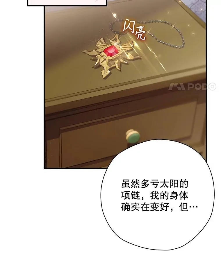 6.情书 第75页