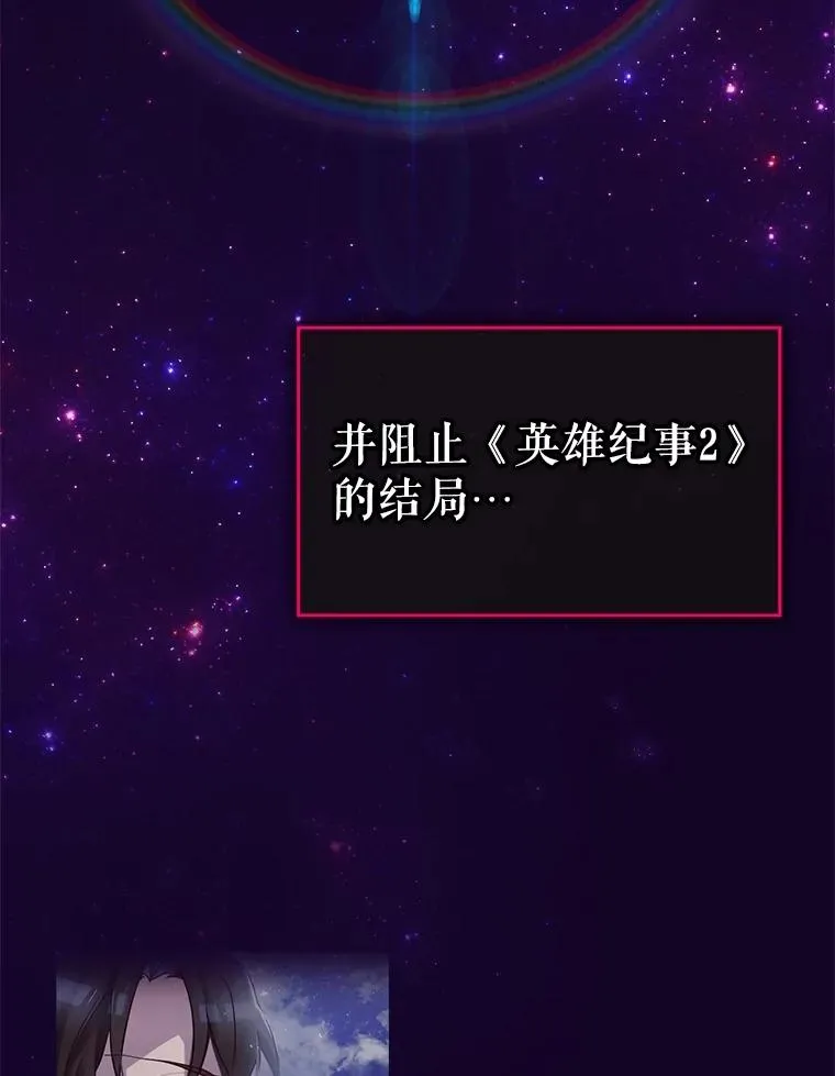 6.情书 第79页