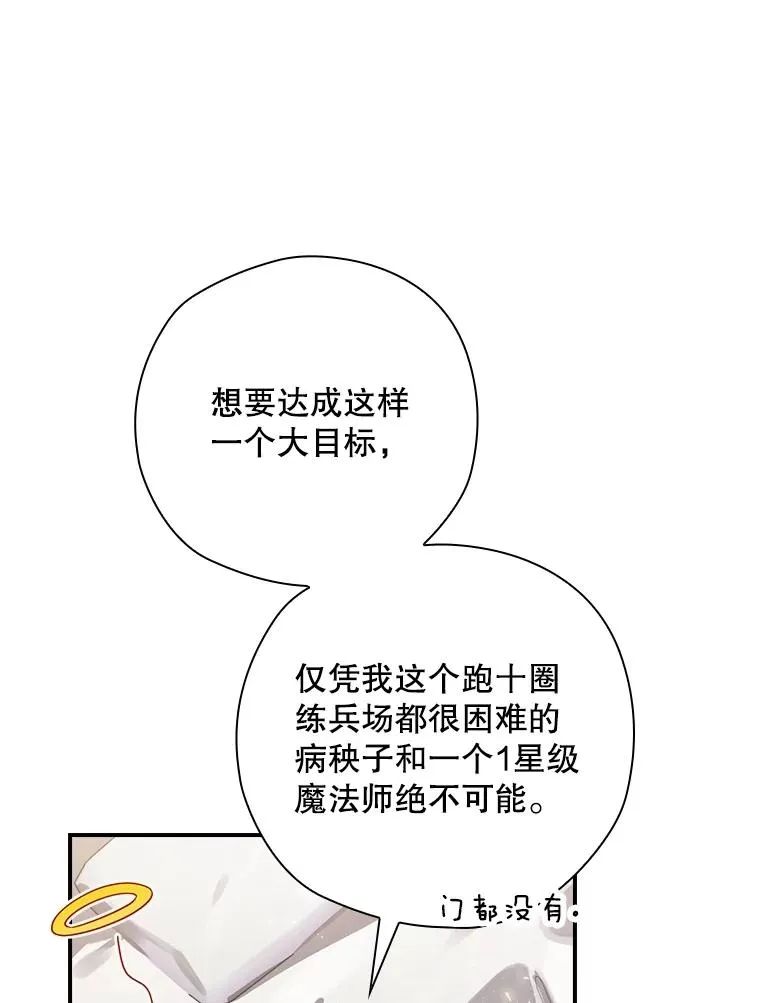 6.情书 第86页