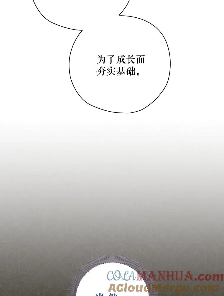 6.情书 第89页