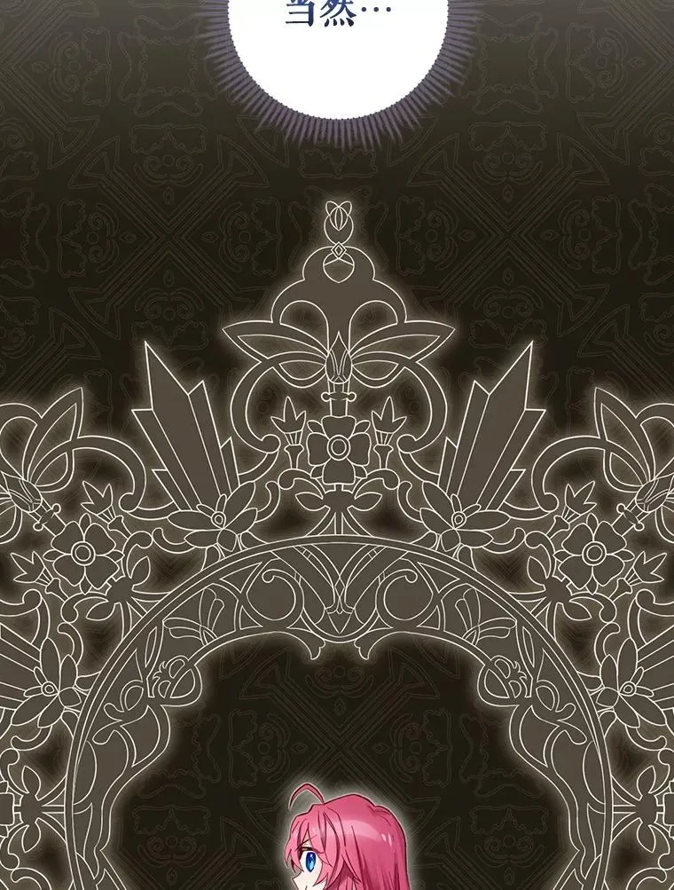 6.情书 第90页