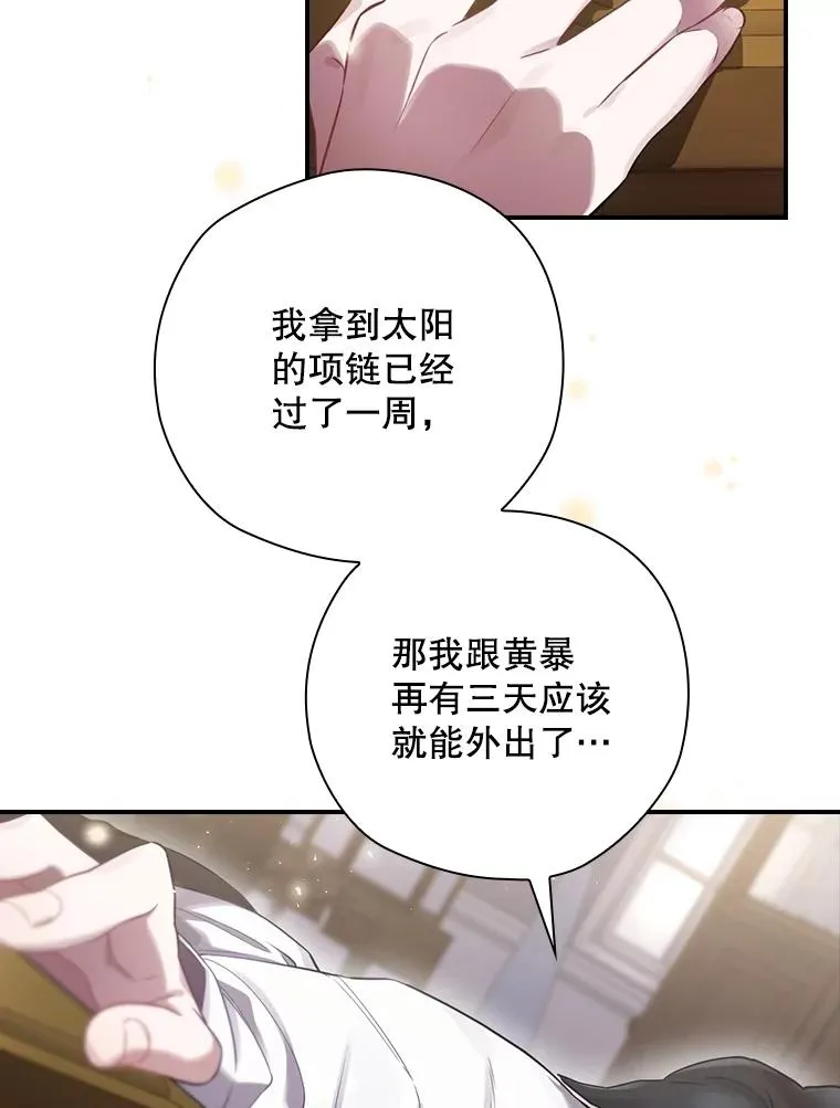 6.情书 第94页