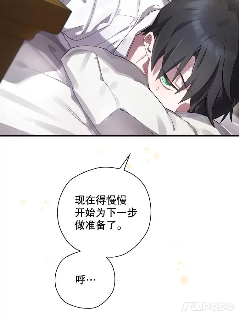 6.情书 第95页