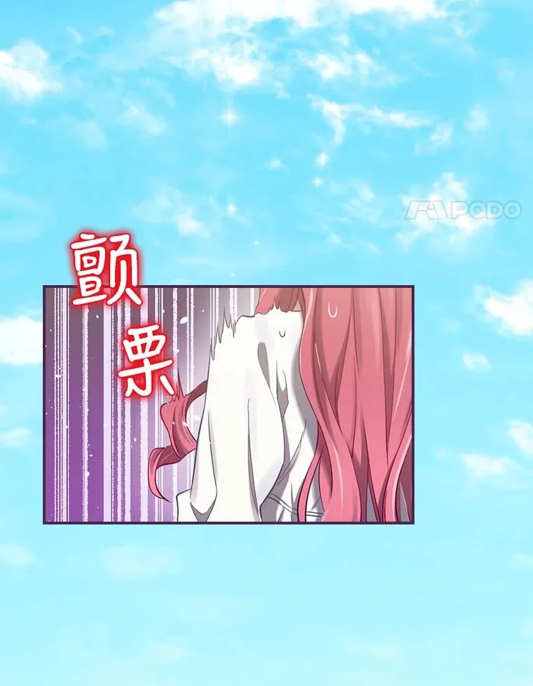 6.情书 第98页