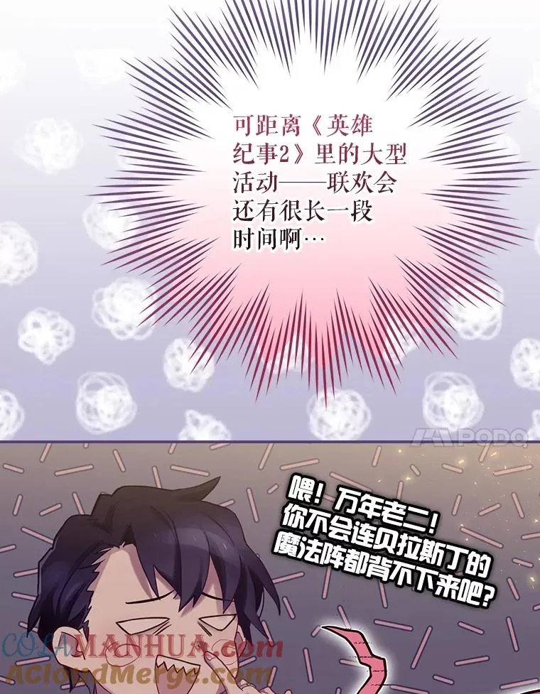 6.情书 第101页