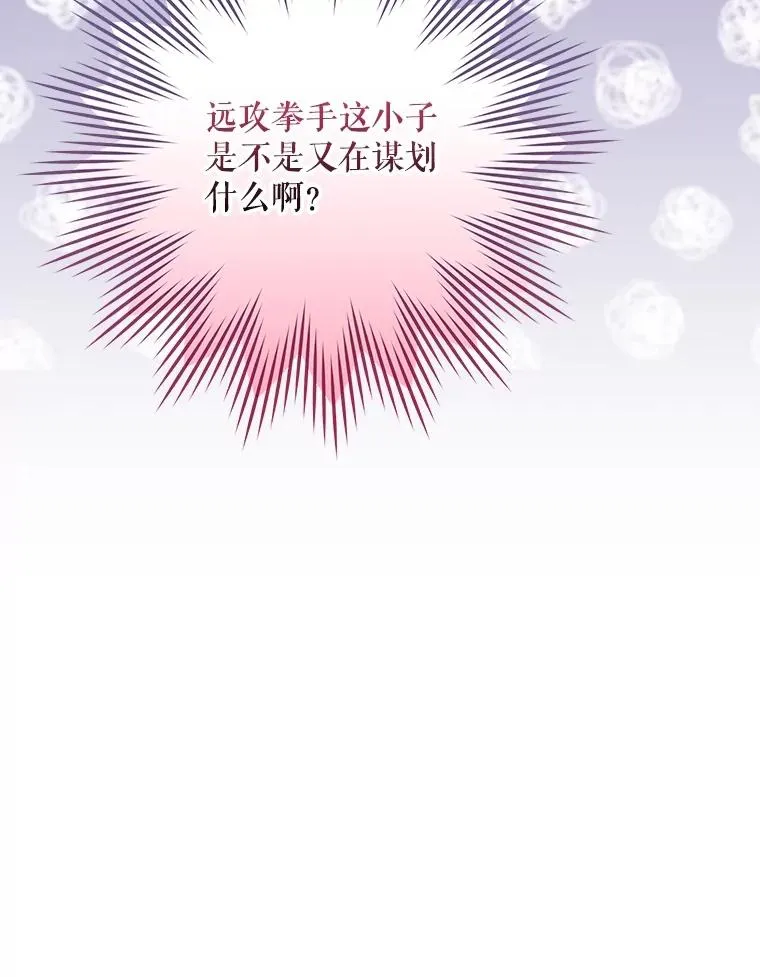 6.情书 第103页
