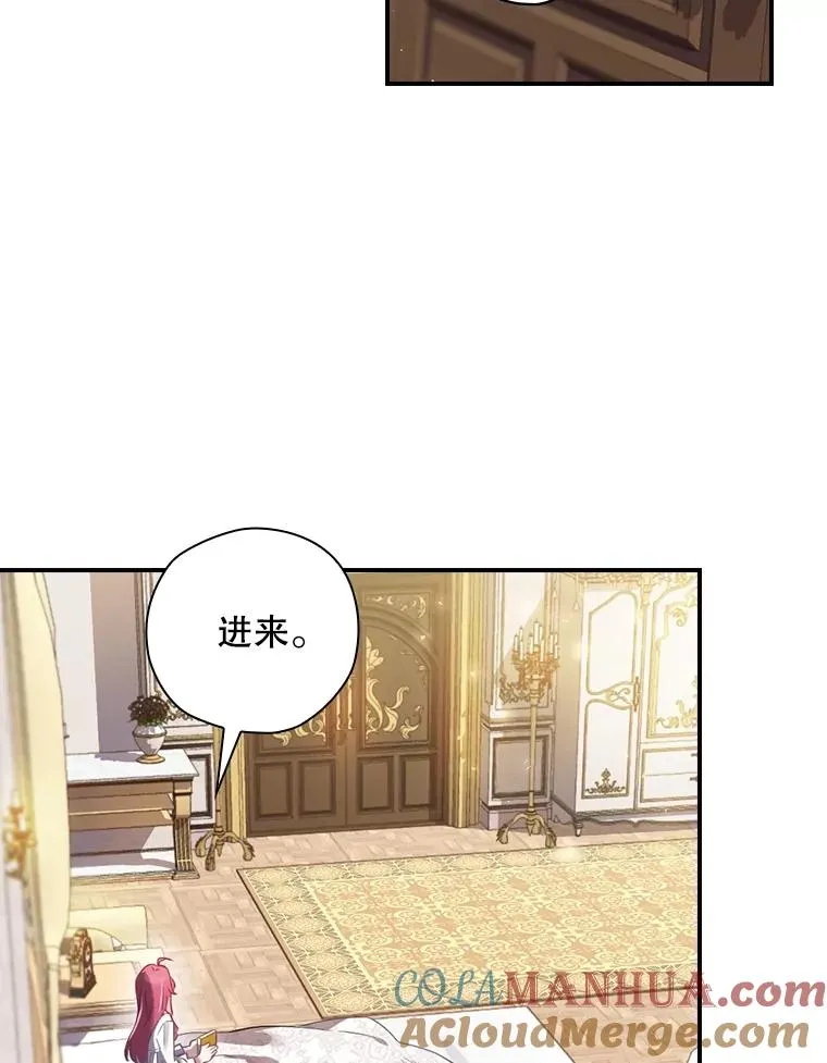 6.情书 第105页