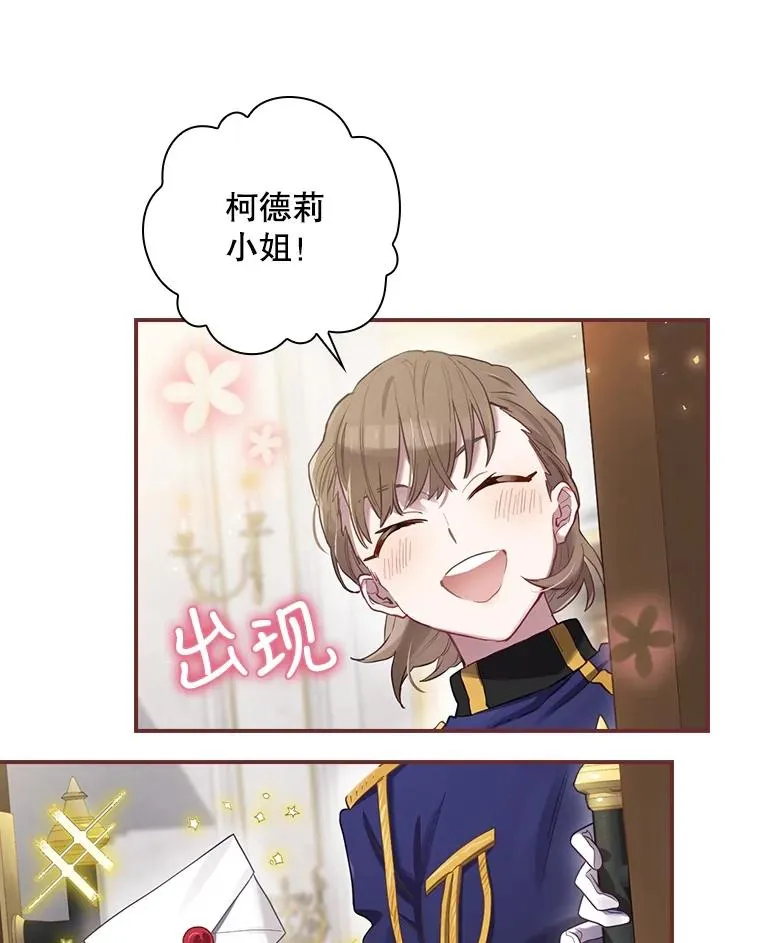 6.情书 第107页