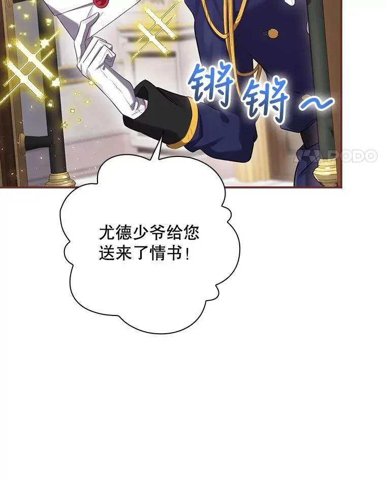 6.情书 第108页
