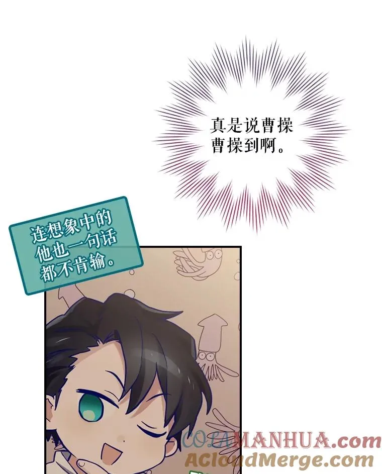 6.情书 第109页