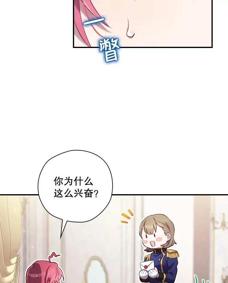 6.情书 第112页