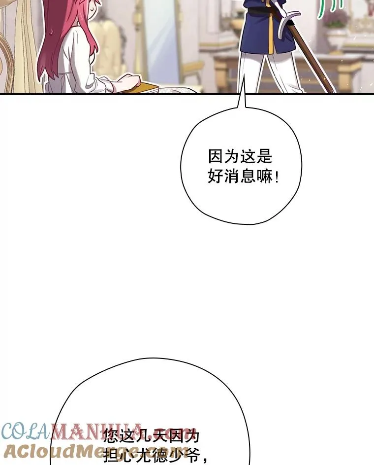 6.情书 第113页