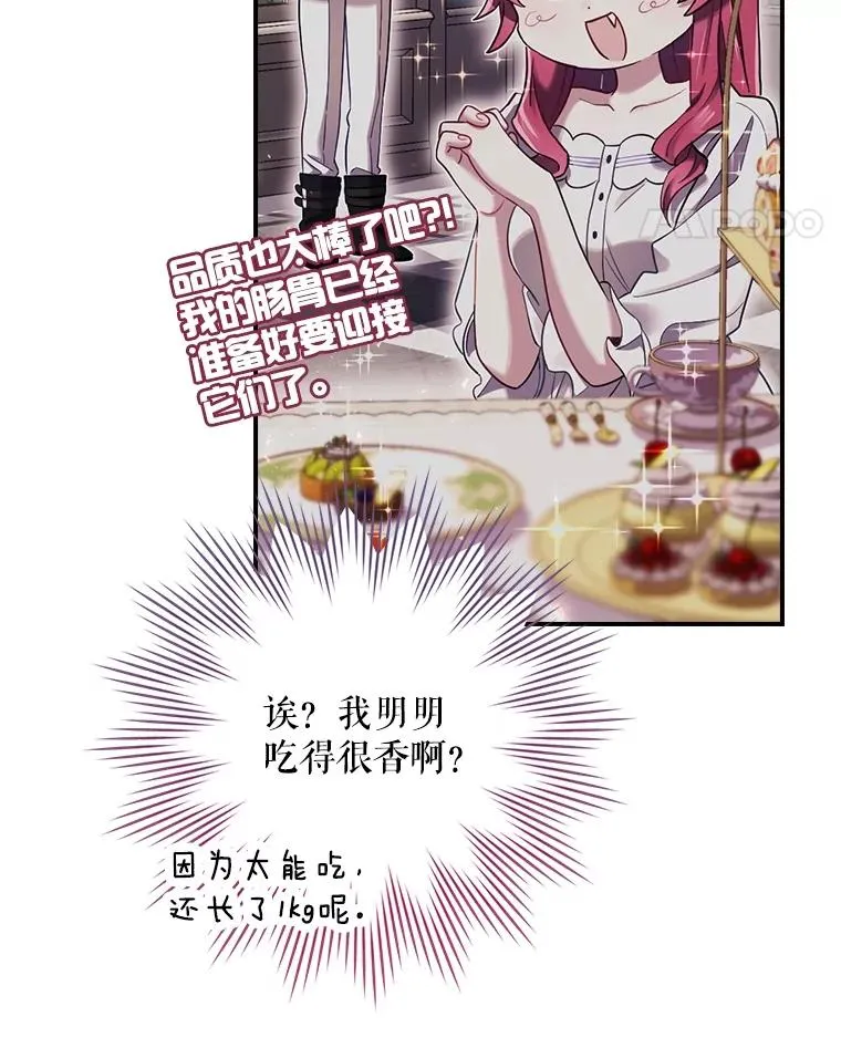 6.情书 第115页