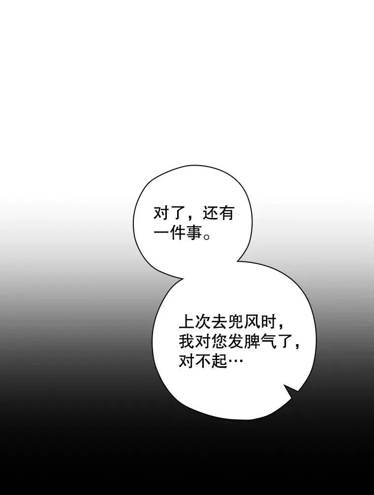 6.情书 第116页