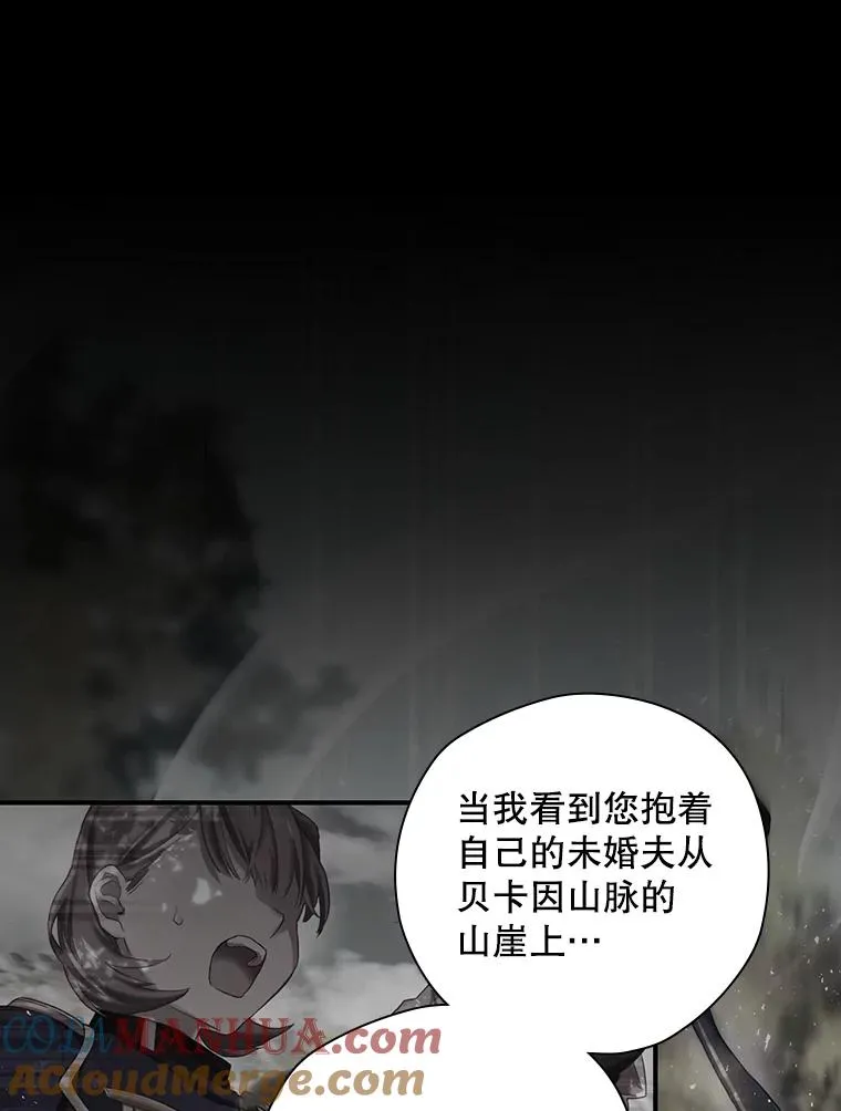 6.情书 第117页