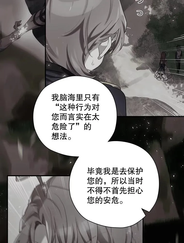 6.情书 第119页