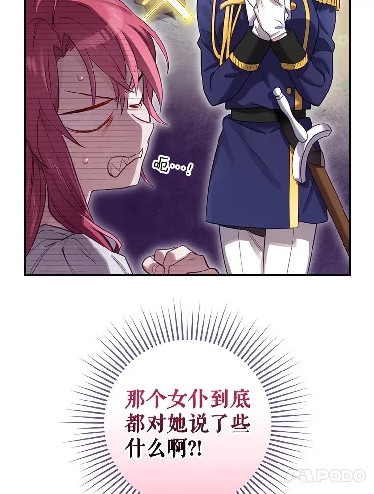 6.情书 第124页