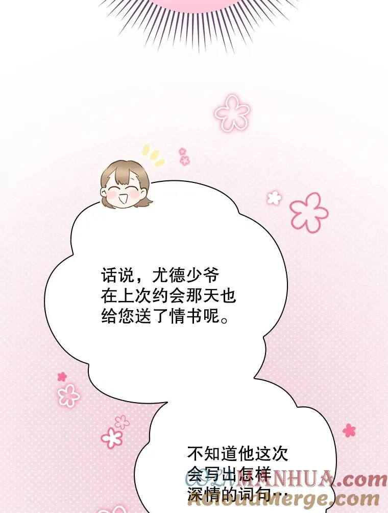 6.情书 第125页