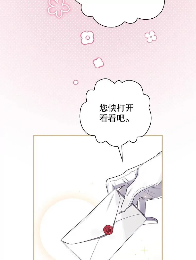 6.情书 第126页
