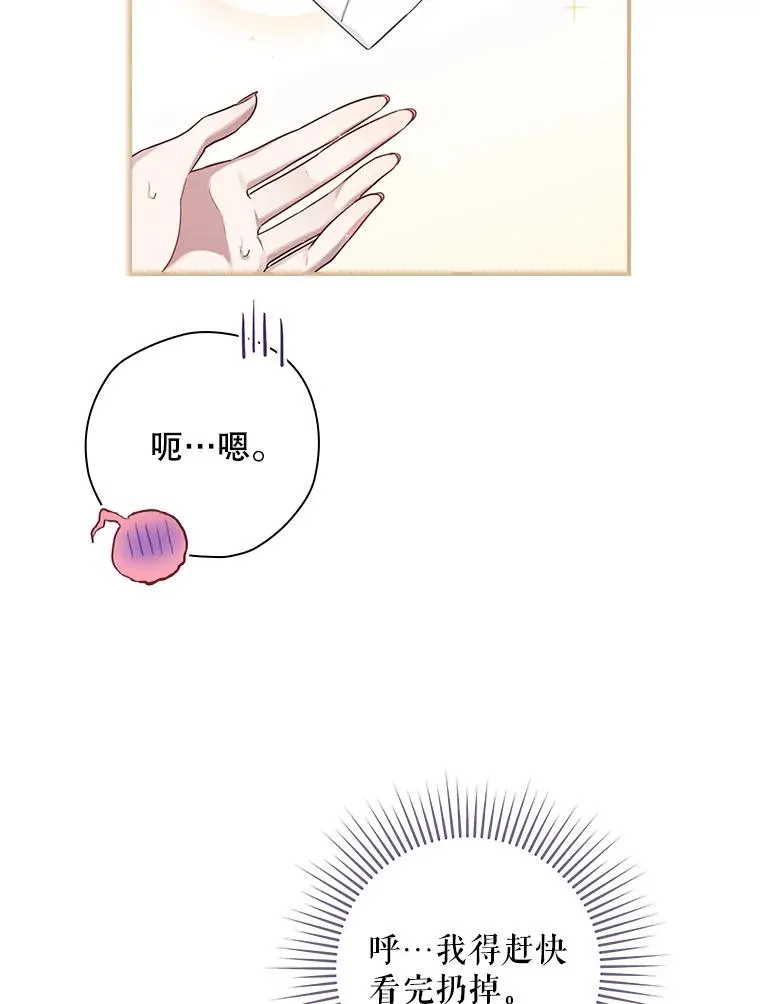 6.情书 第127页