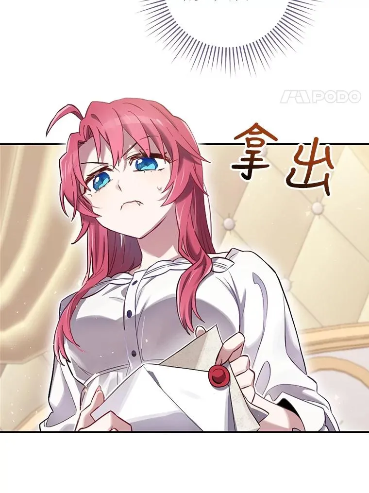 6.情书 第128页