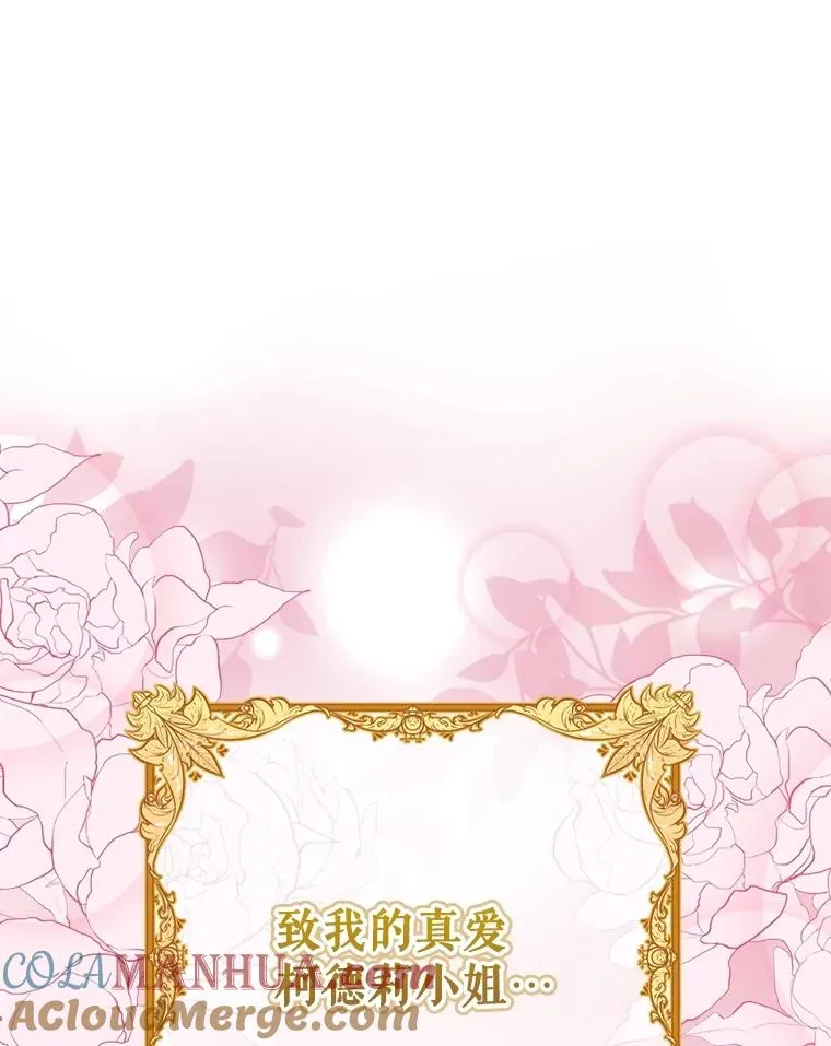 6.情书 第129页