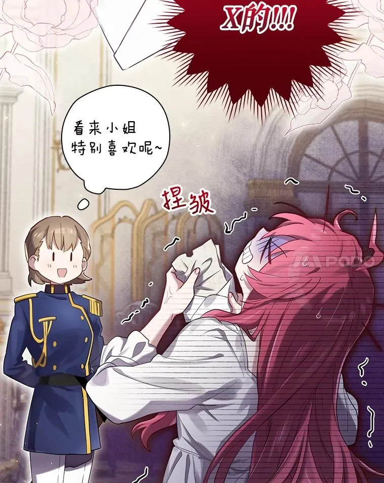 6.情书 第131页