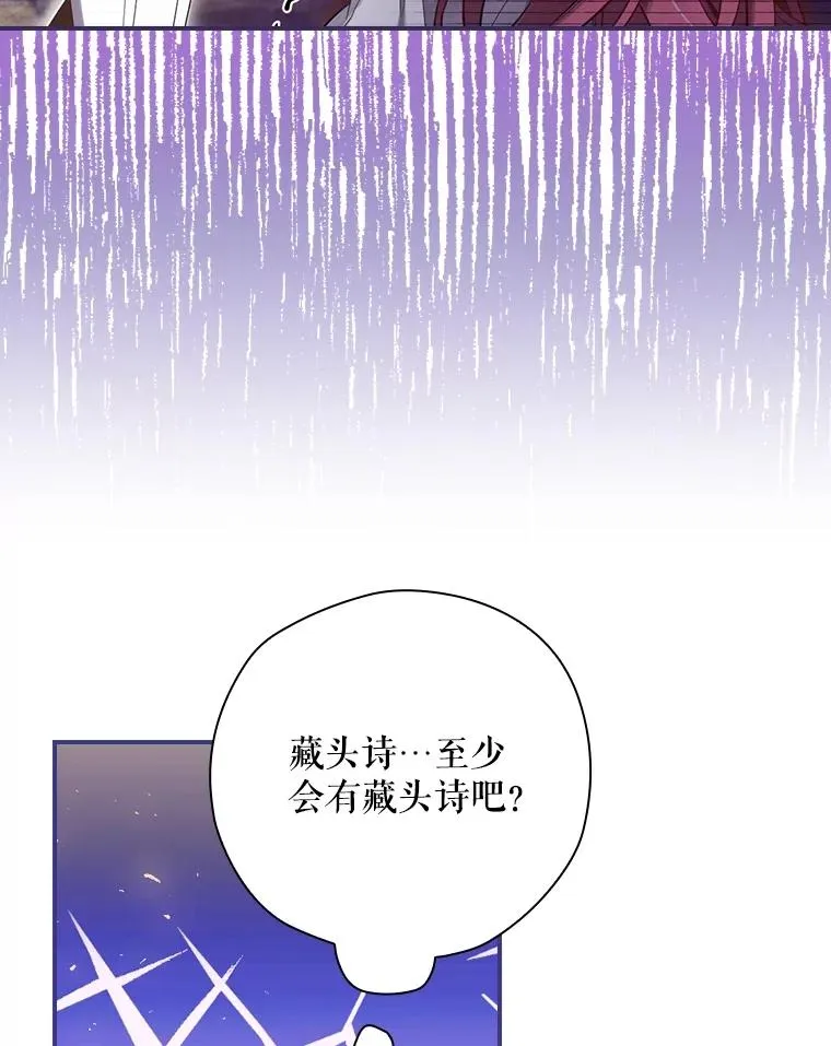 6.情书 第132页