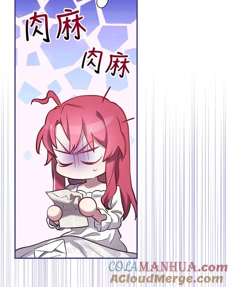 6.情书 第133页