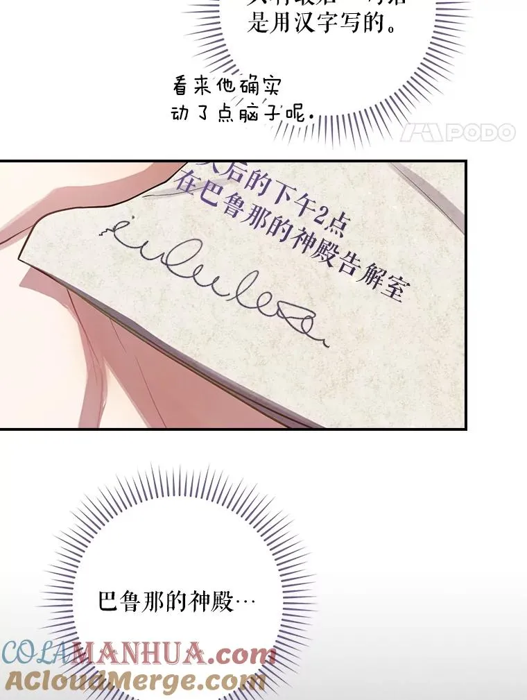 7.隐藏活动 第4页