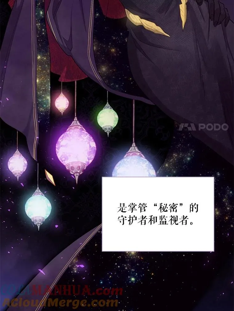7.隐藏活动 第7页