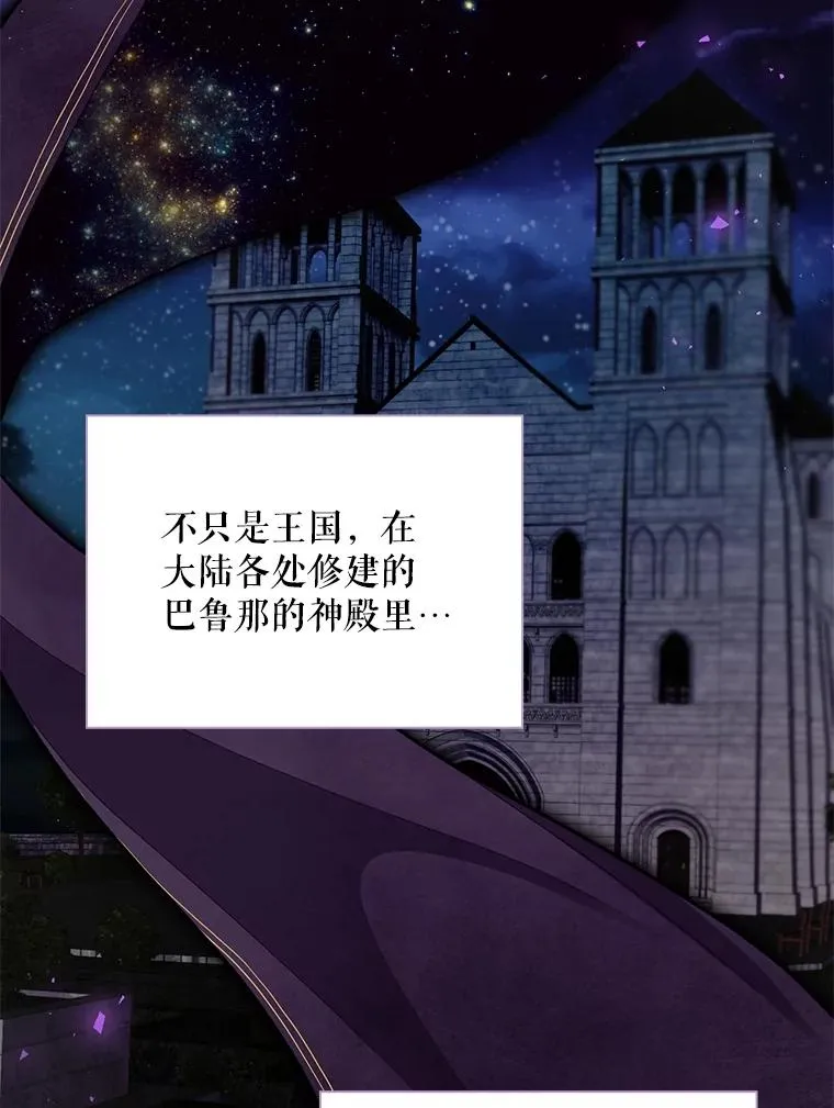 7.隐藏活动 第8页