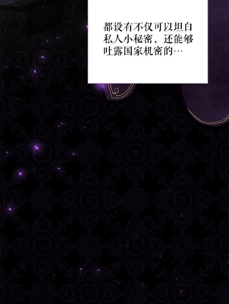 7.隐藏活动 第9页