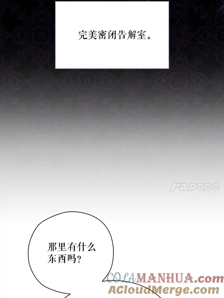 7.隐藏活动 第10页