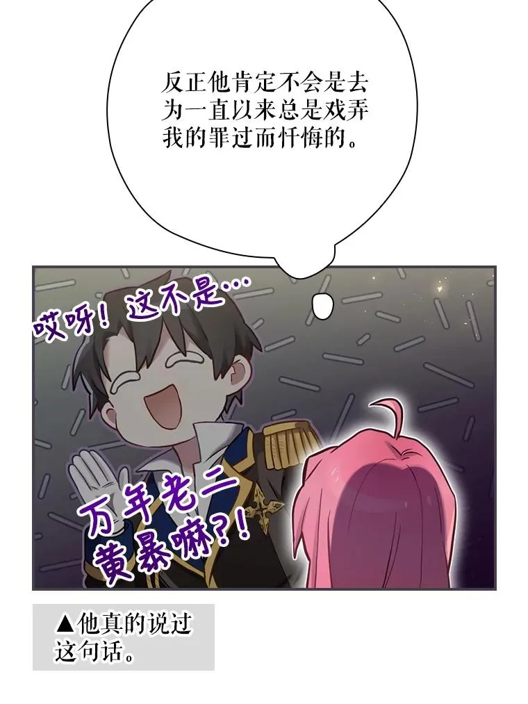 7.隐藏活动 第11页