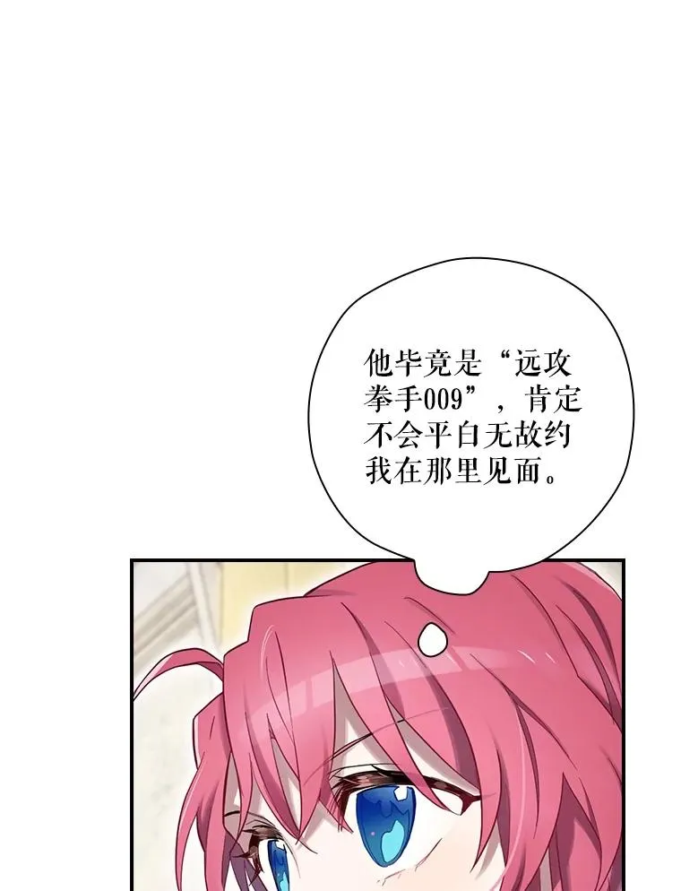 7.隐藏活动 第12页