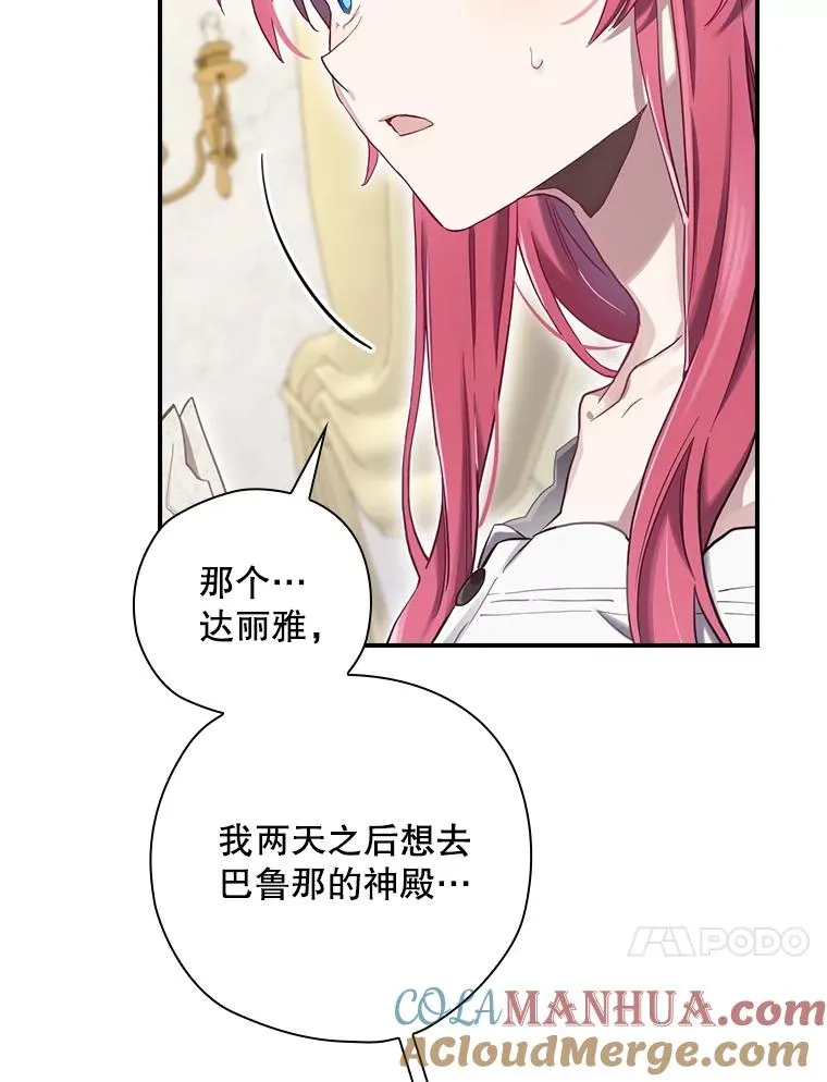7.隐藏活动 第13页