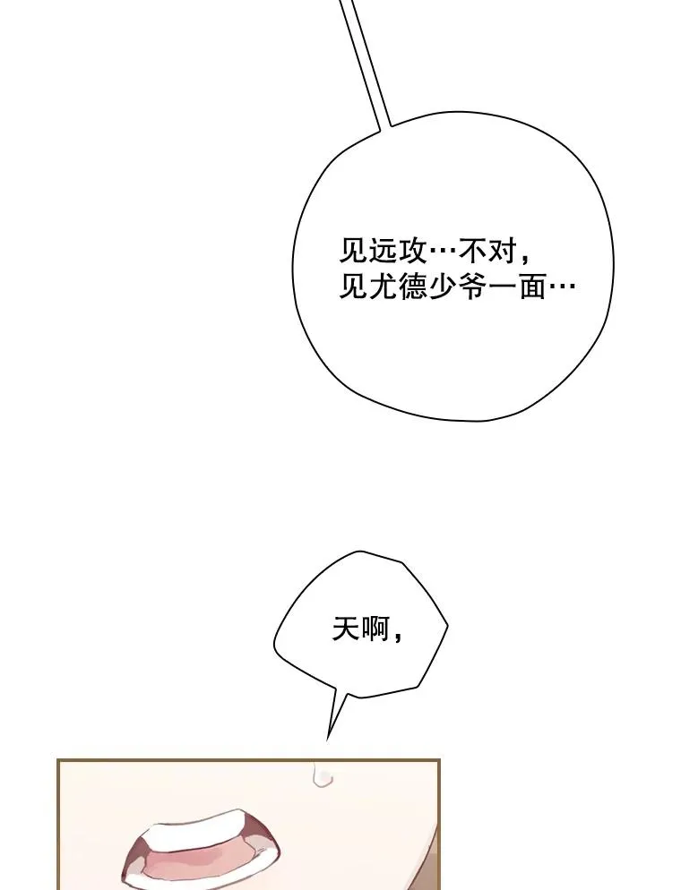 7.隐藏活动 第14页
