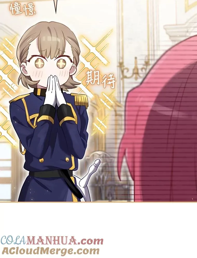 7.隐藏活动 第16页