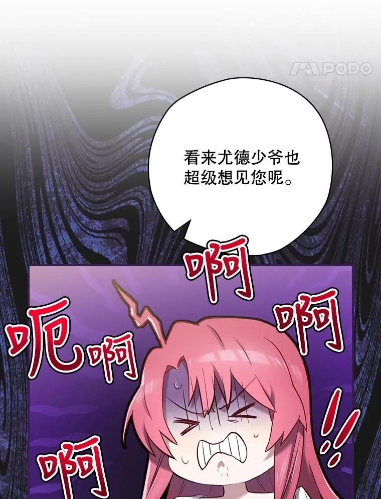 7.隐藏活动 第17页