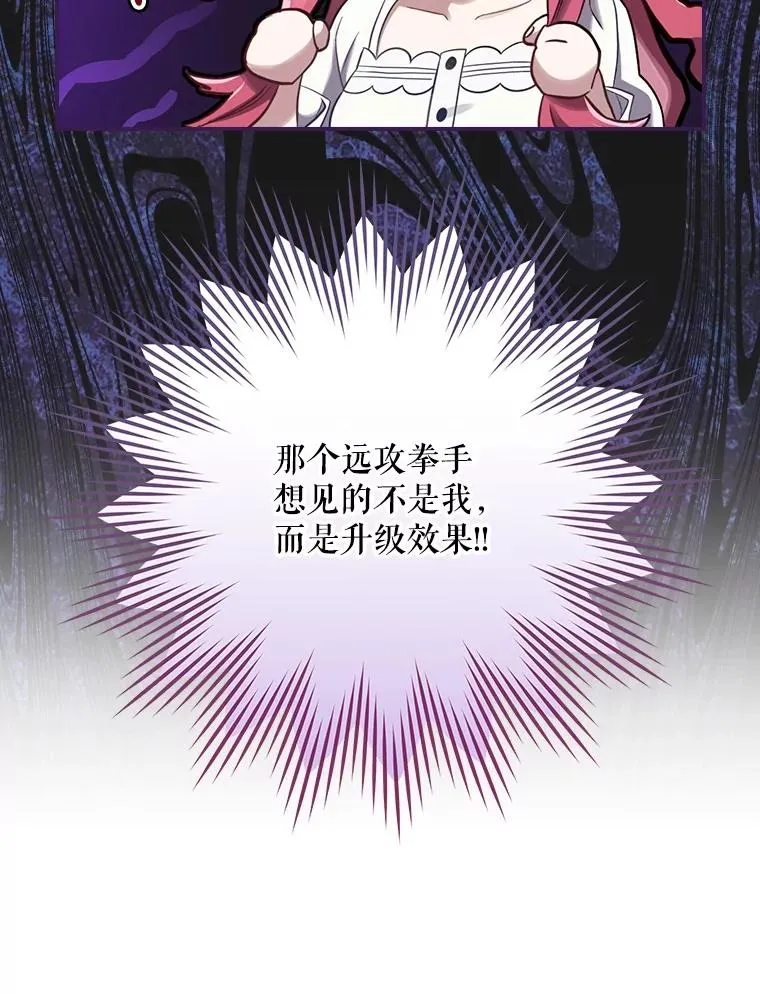 7.隐藏活动 第18页